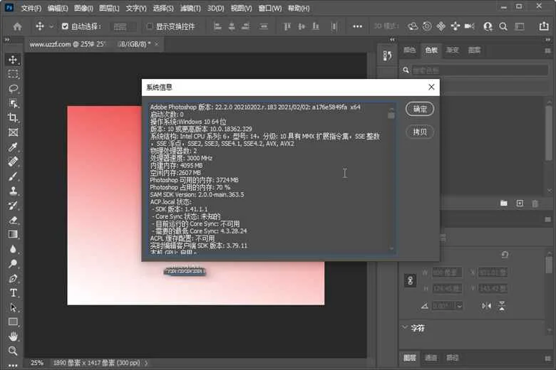 photoshop2021��ɫ�ⰲװ���ͼ3