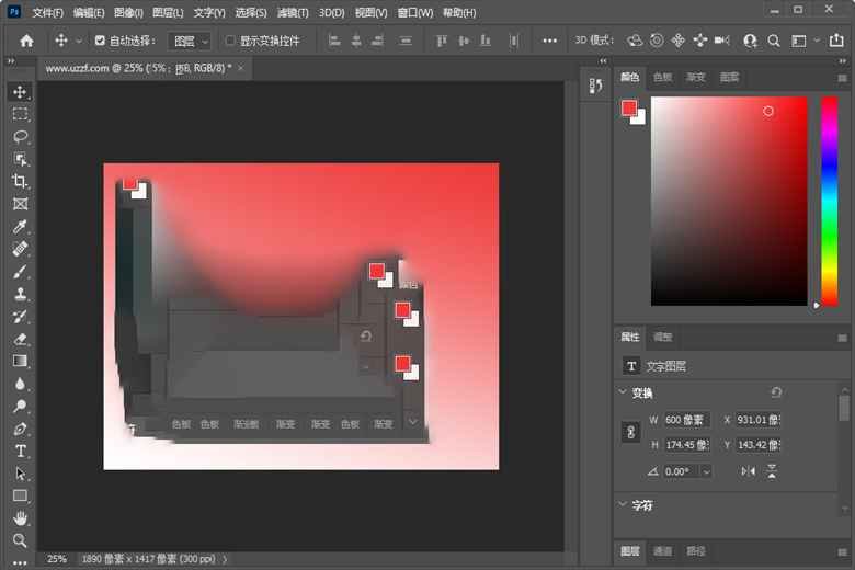 photoshop2021��ɫ�ⰲװ���ͼ