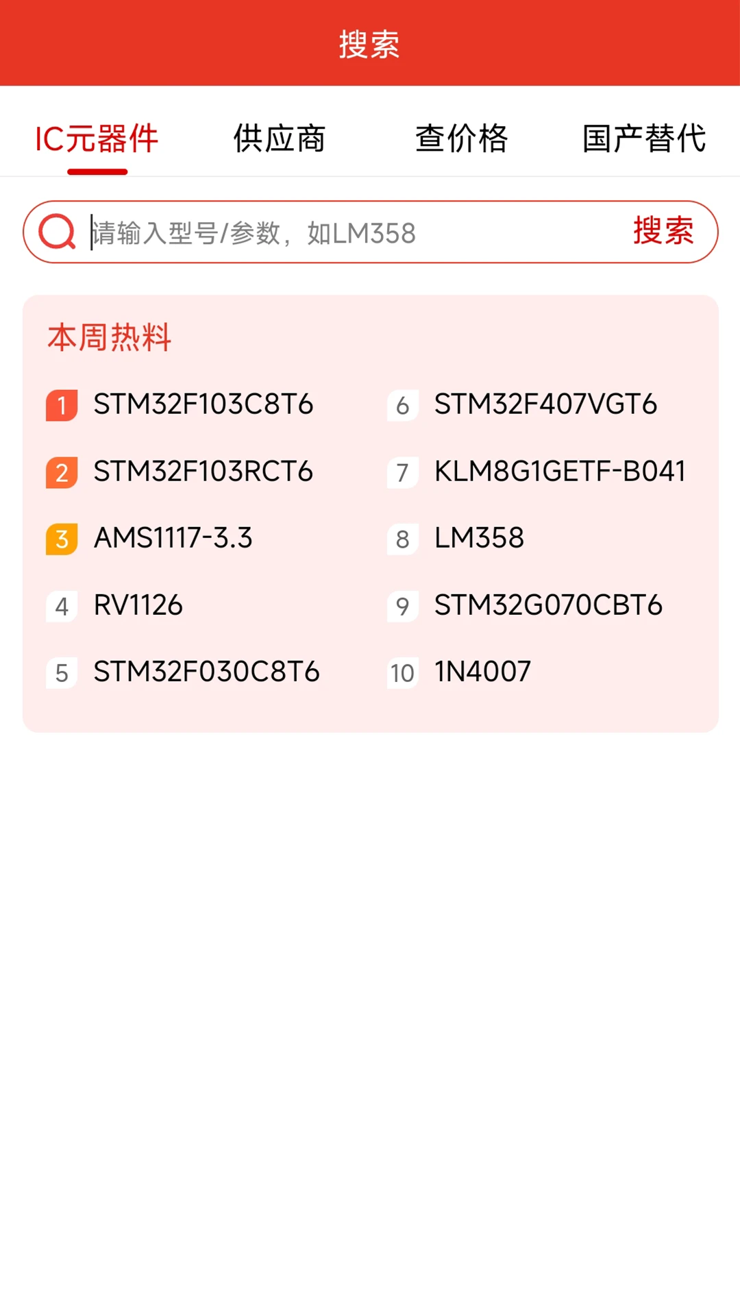 ��ǿ��������ͼ2