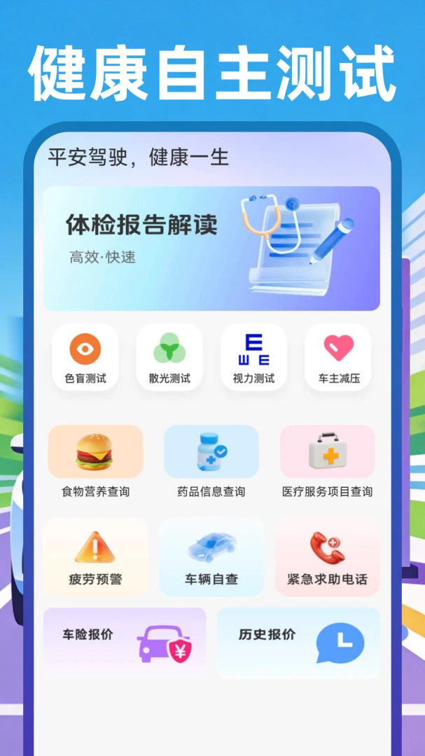 ˳����Լ������ͼ2