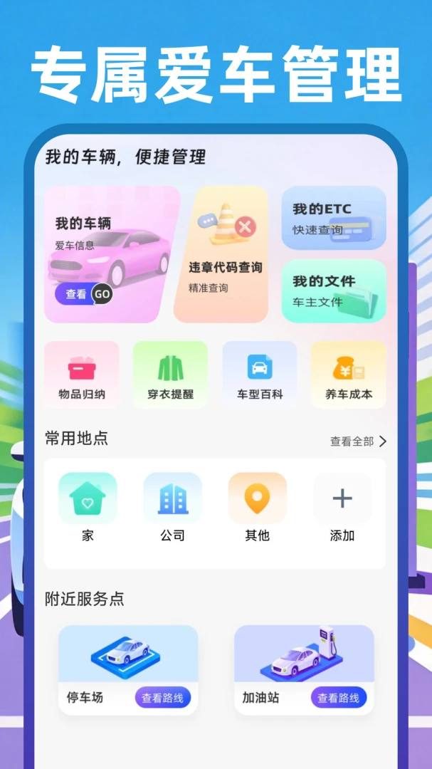 ˳����Լ������ͼ5