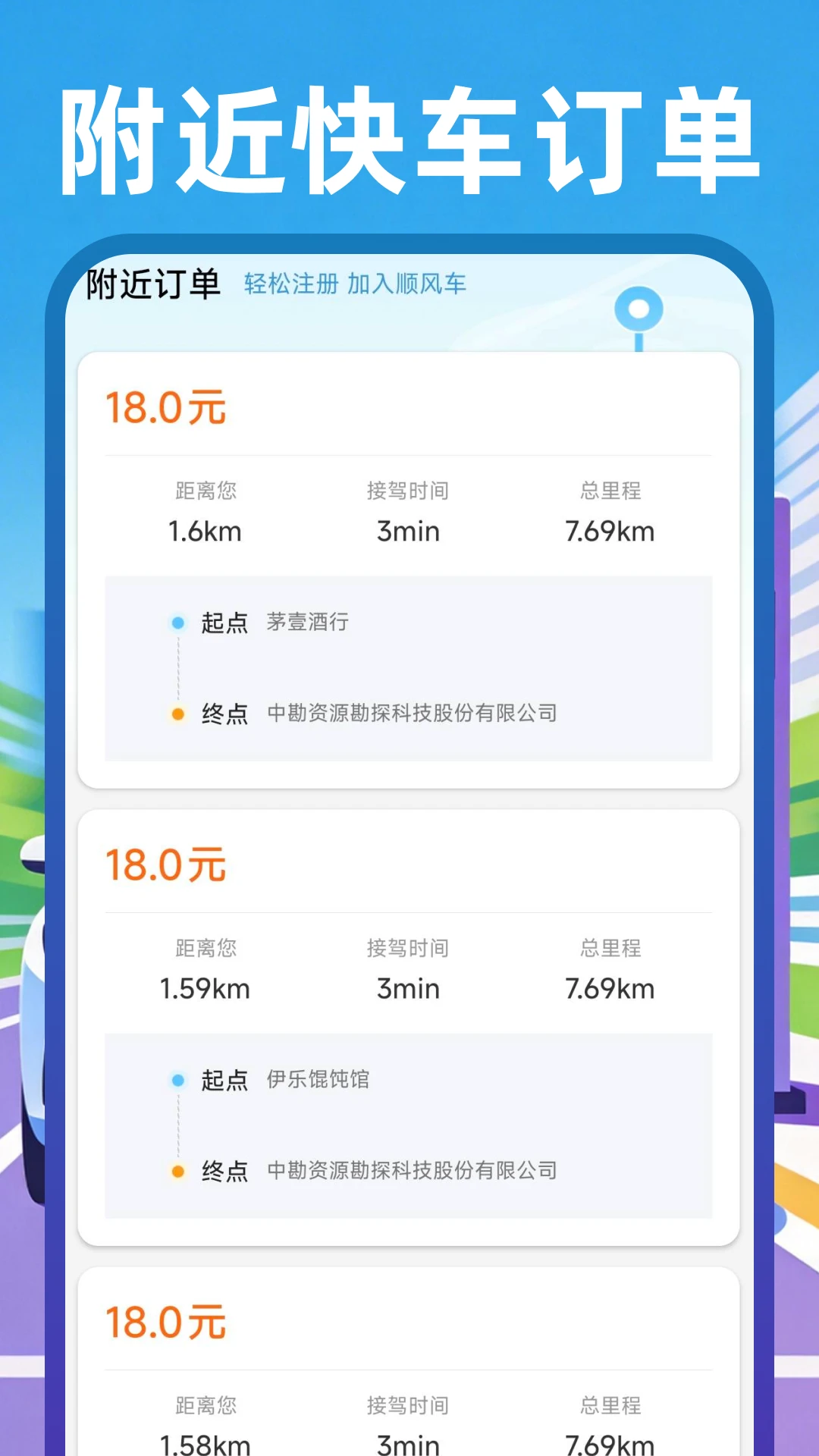˳����Լ������ͼ4