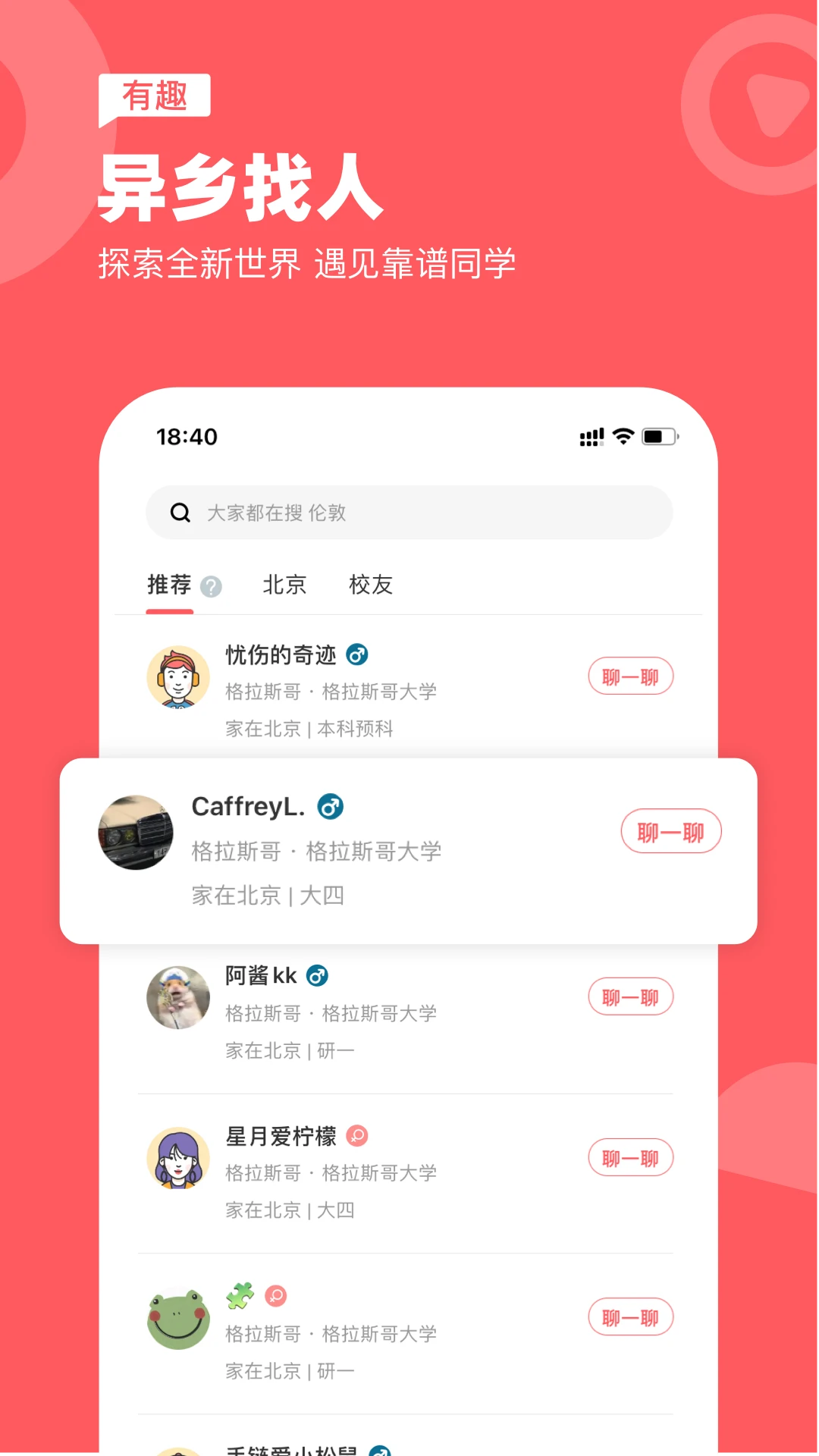 ����7.85.0 �ٷ��� ��ѧ���ر�����������н�ͼ