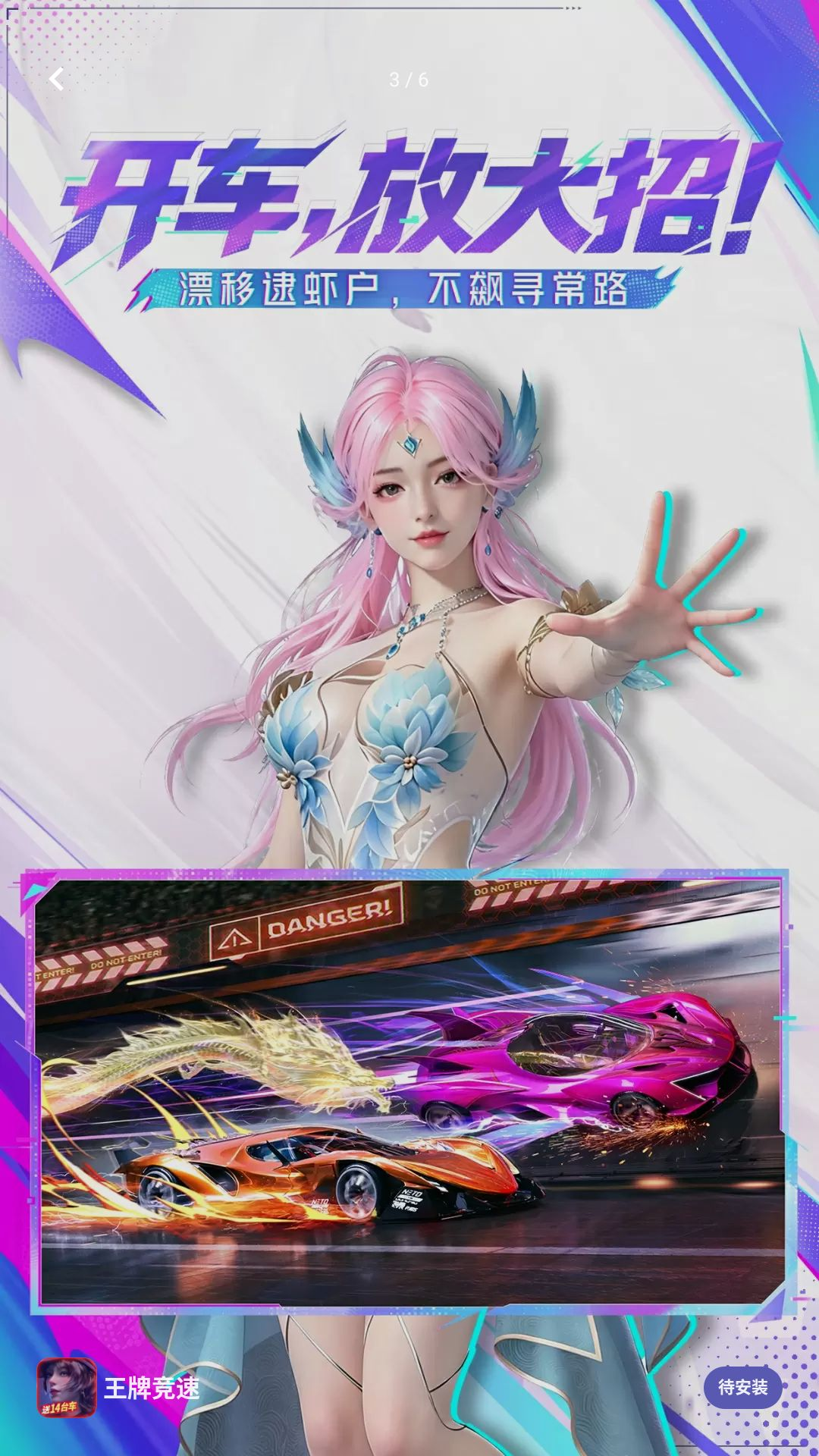 ���ƾ��ٽ�ͼ6