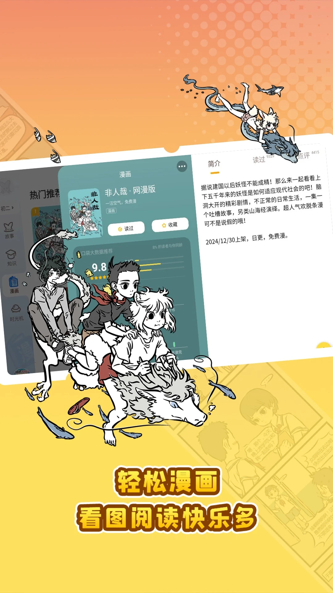 �ڴ�����HD-������ѧ֪ʶ��������ͼ2