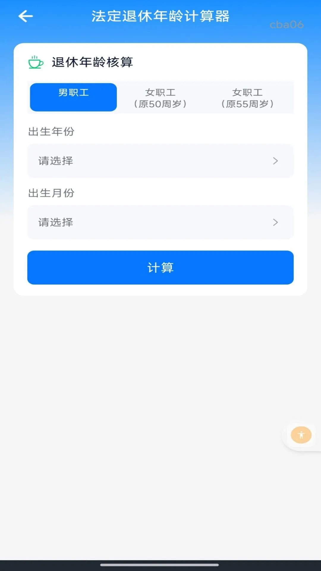 �����籣���Ͻ�����ͼ2