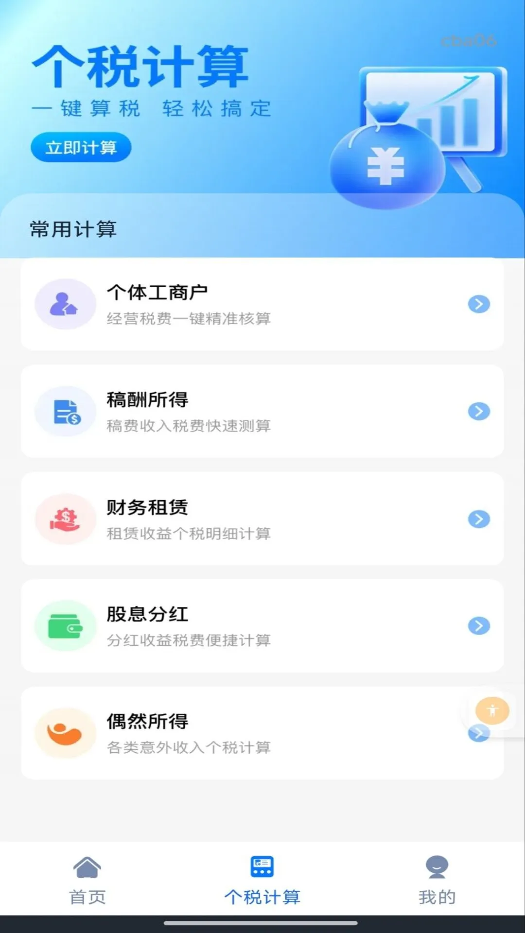 �����籣���Ͻ�����ͼ3