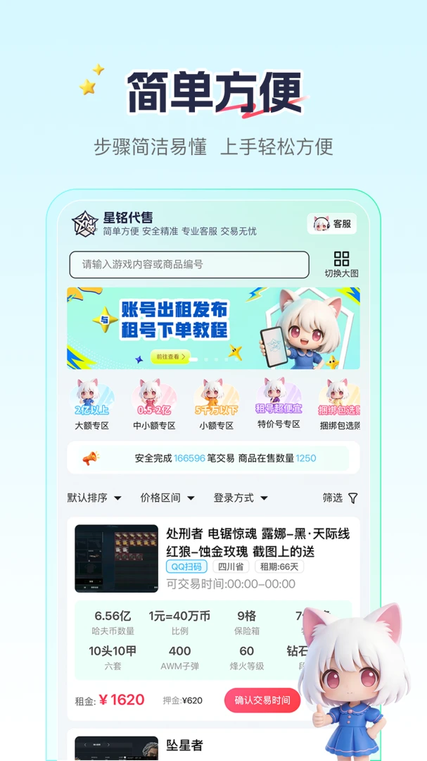 ��������v1.1.13 �ٷ��� ��Ϸ�ʲ��������н�ͼ