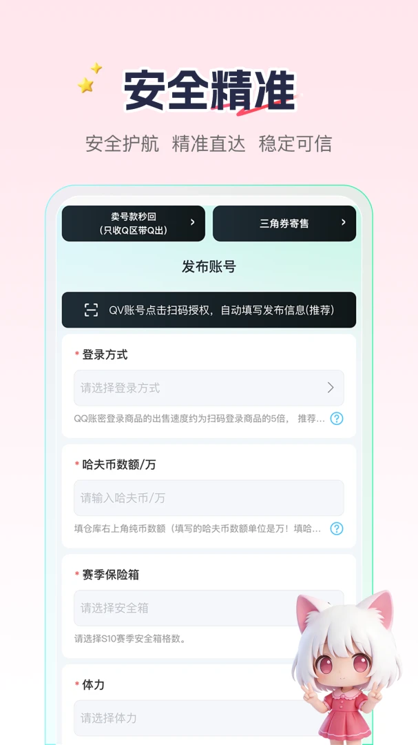 ��������v1.1.13 �ٷ��� ��Ϸ�ʲ��������н�ͼ