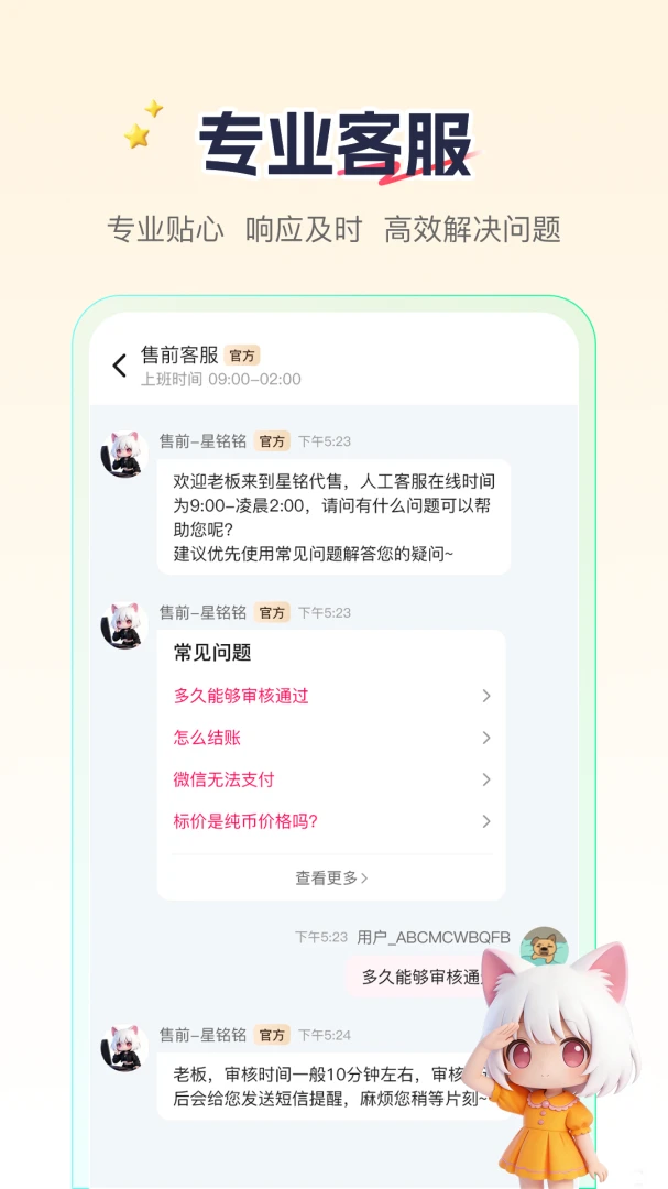 ��������v1.1.13 �ٷ��� ��Ϸ�ʲ��������н�ͼ