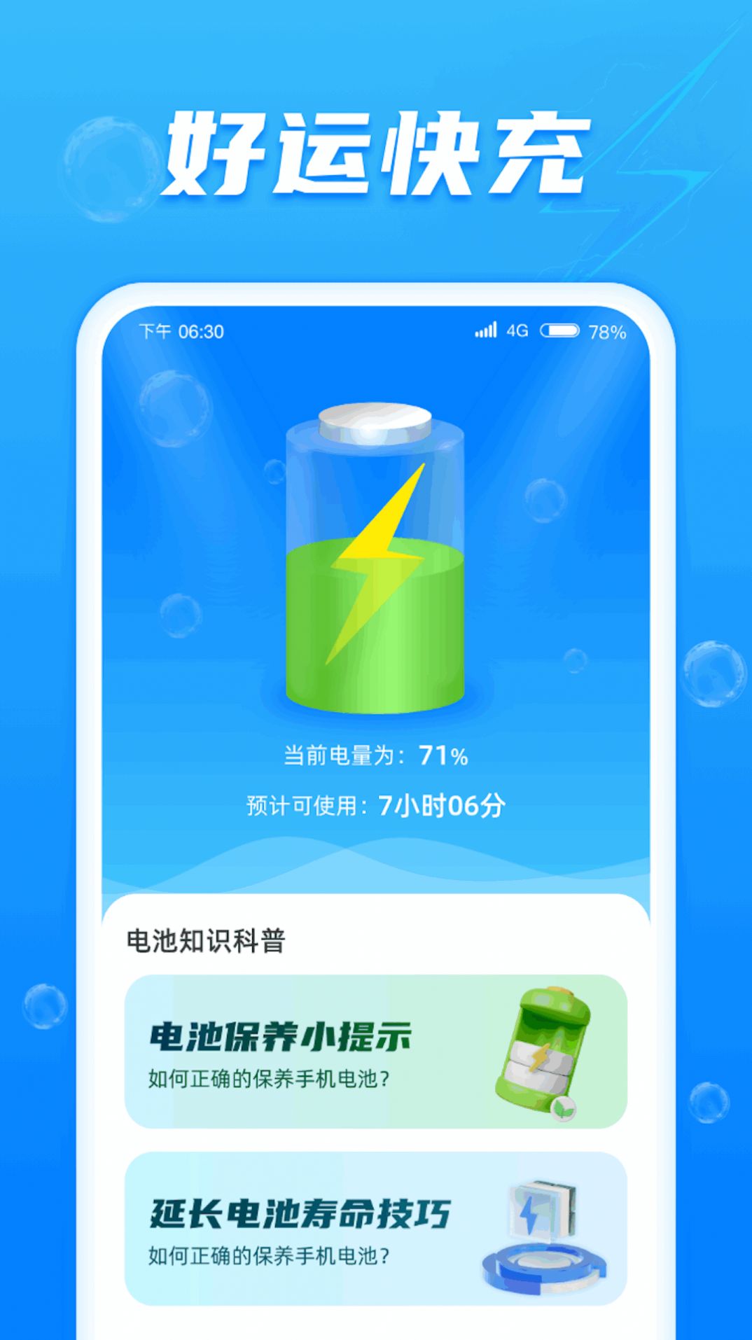 ���׬Ǯ�� ��ؽ��� ������