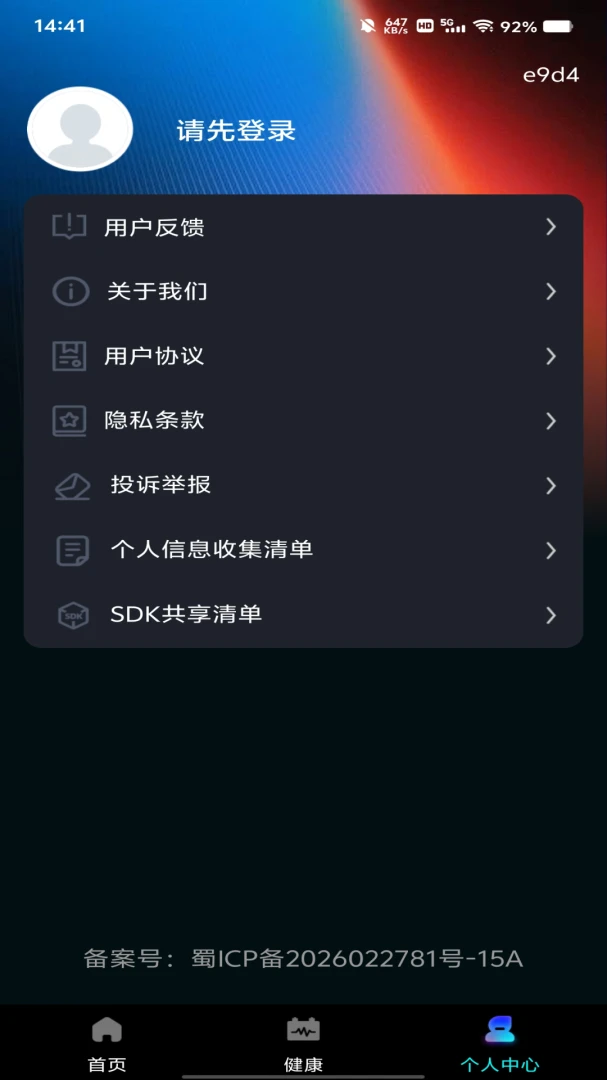 ���׬Ǯ���ͼ3