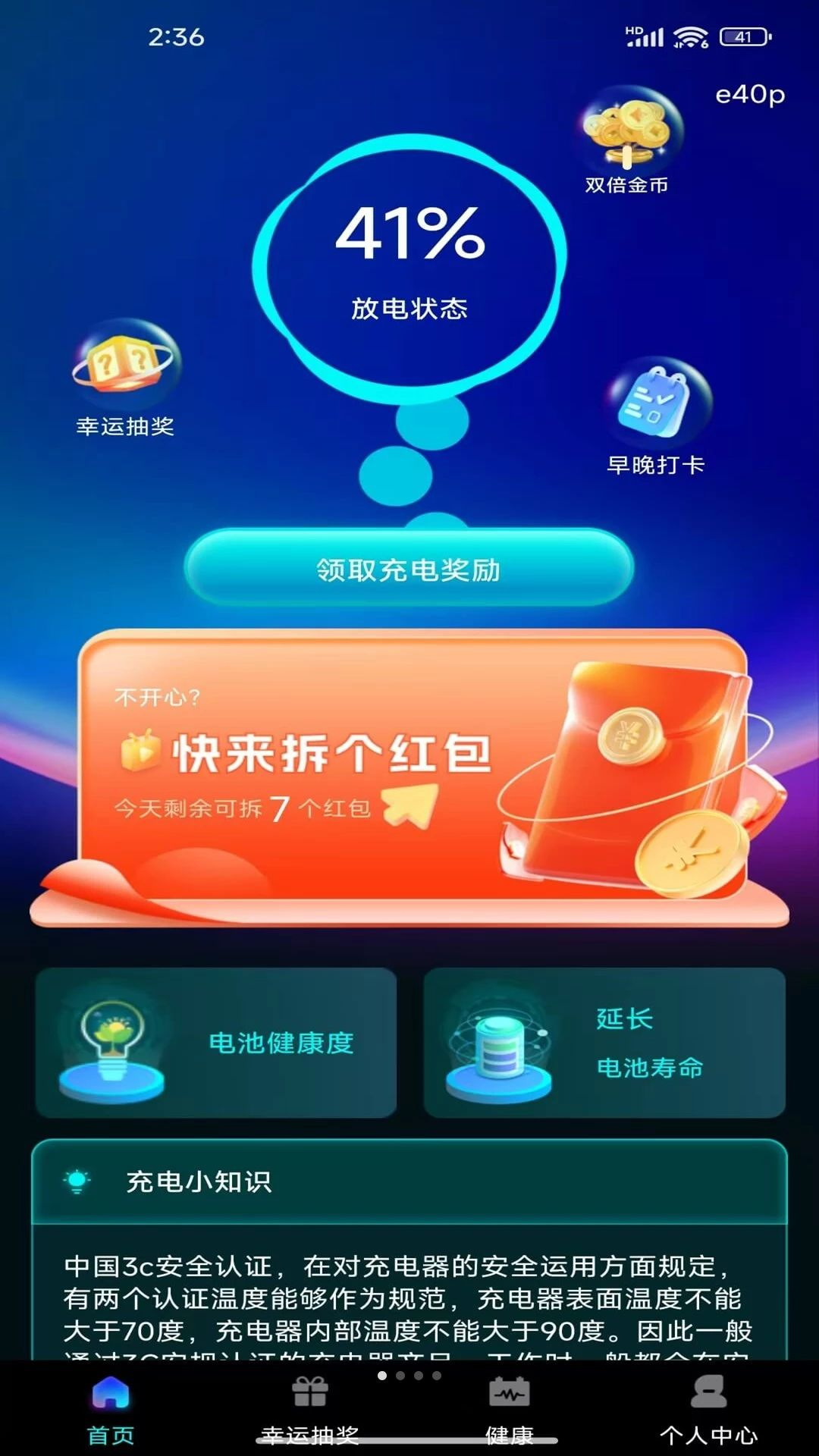 ���׬Ǯ���ͼ5