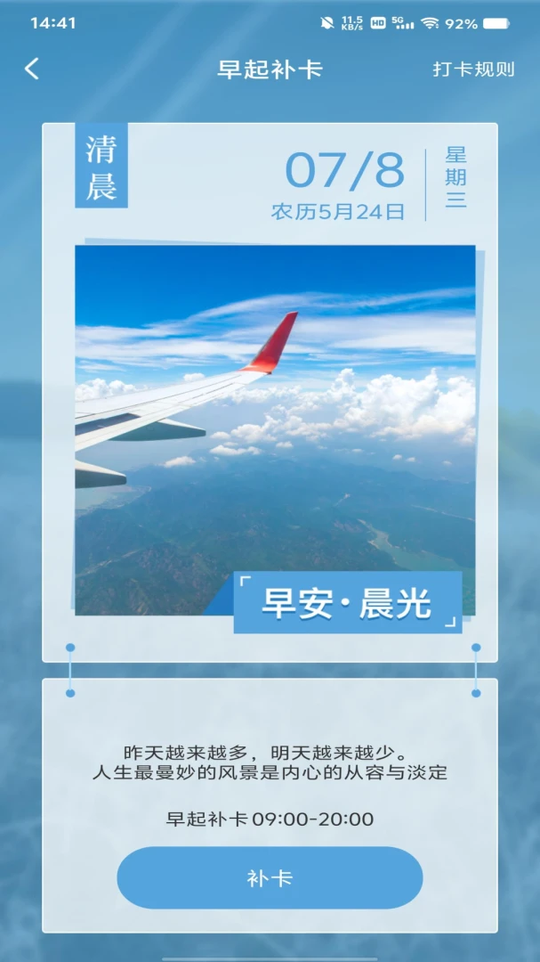 ���׬Ǯ���ͼ4