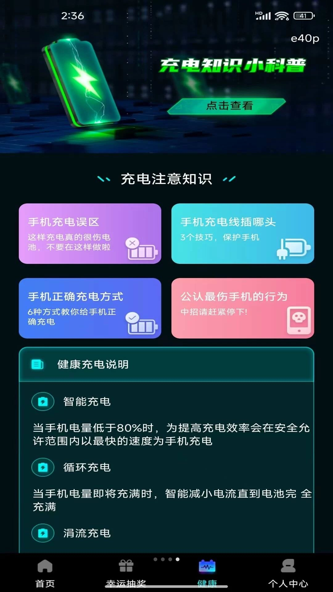 ���׬Ǯ���ͼ8