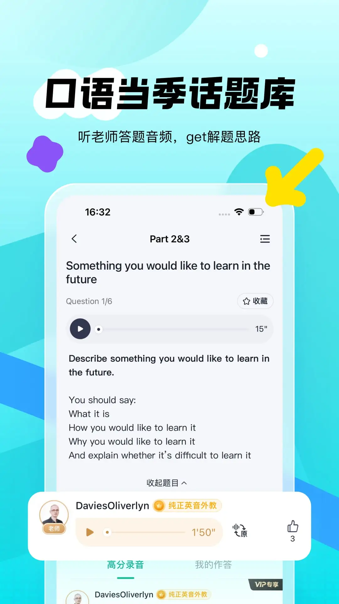 �¶�����˼Pro��ͼ2