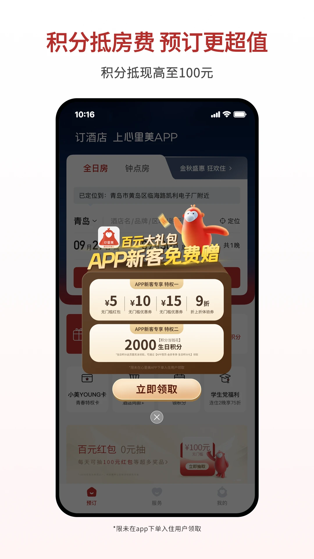 ������7.74.0 �ٷ������н�ͼ