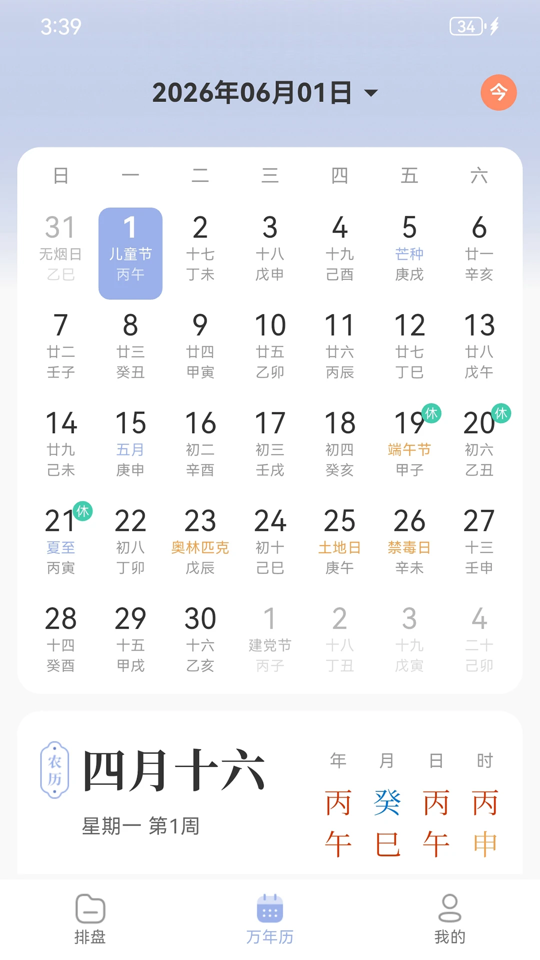 С��1.1.3 �ٷ������н�ͼ