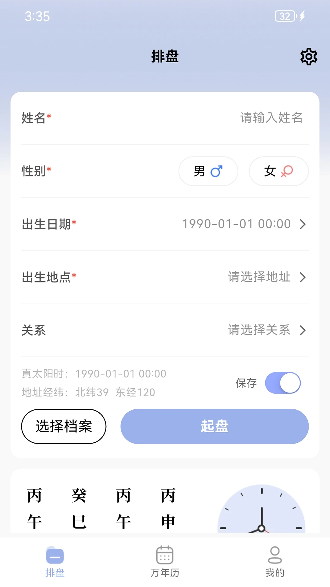 С��1.1.3 �ٷ������н�ͼ
