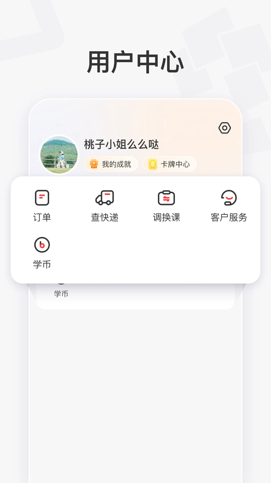 ѧ��˼������ͼ4