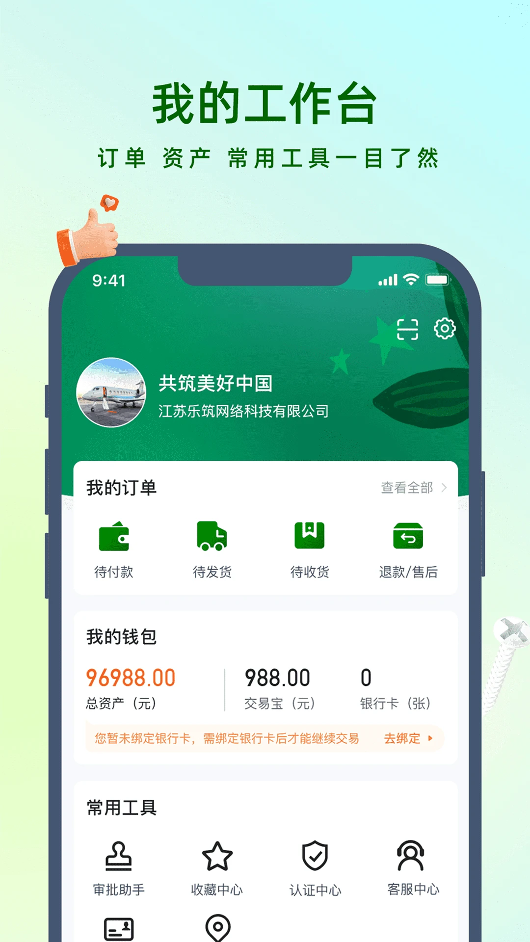 �ֲ���1.6.12.0 �ٷ������н�ͼ