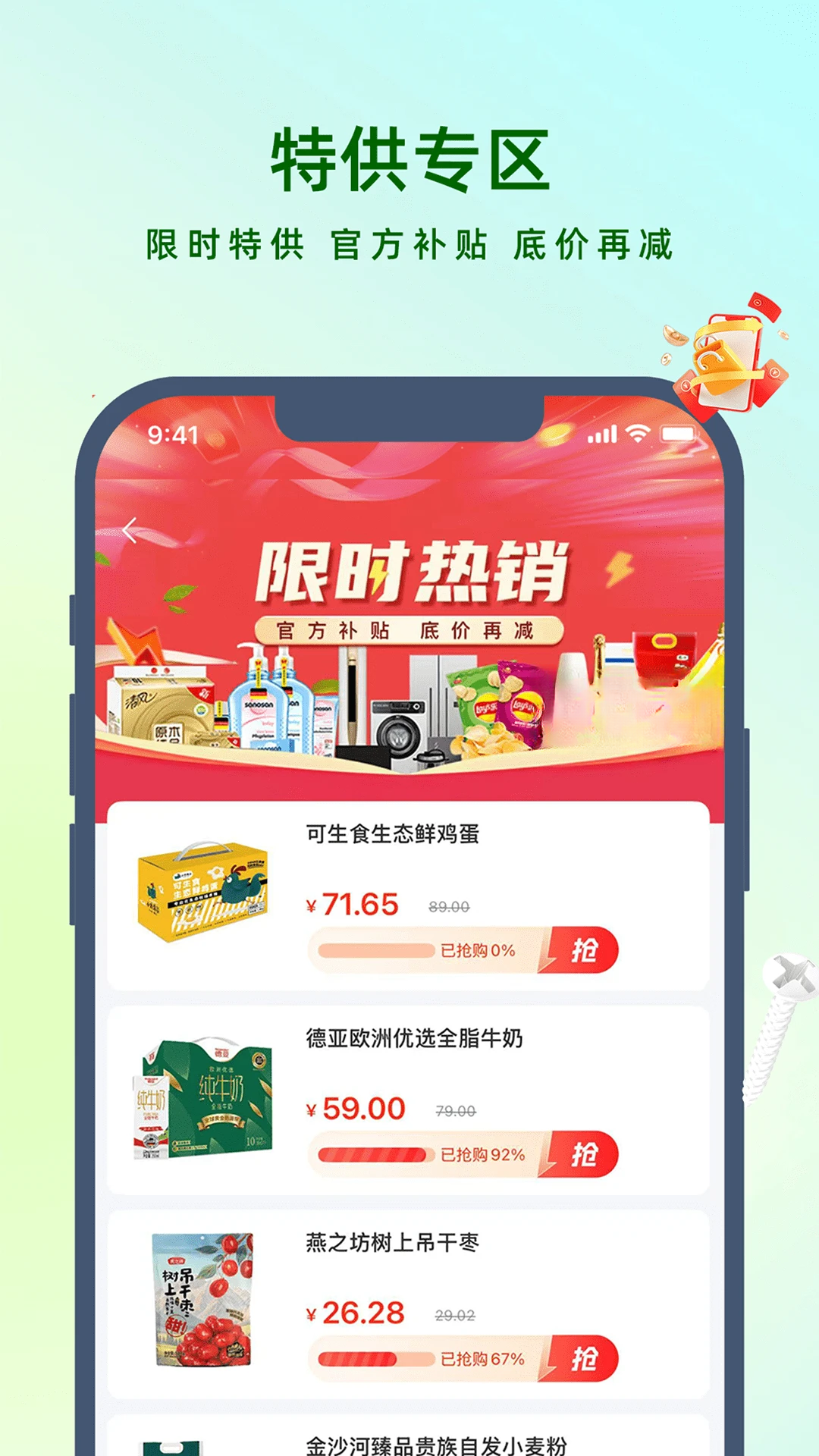 �ֲ���1.6.12.0 �ٷ������н�ͼ