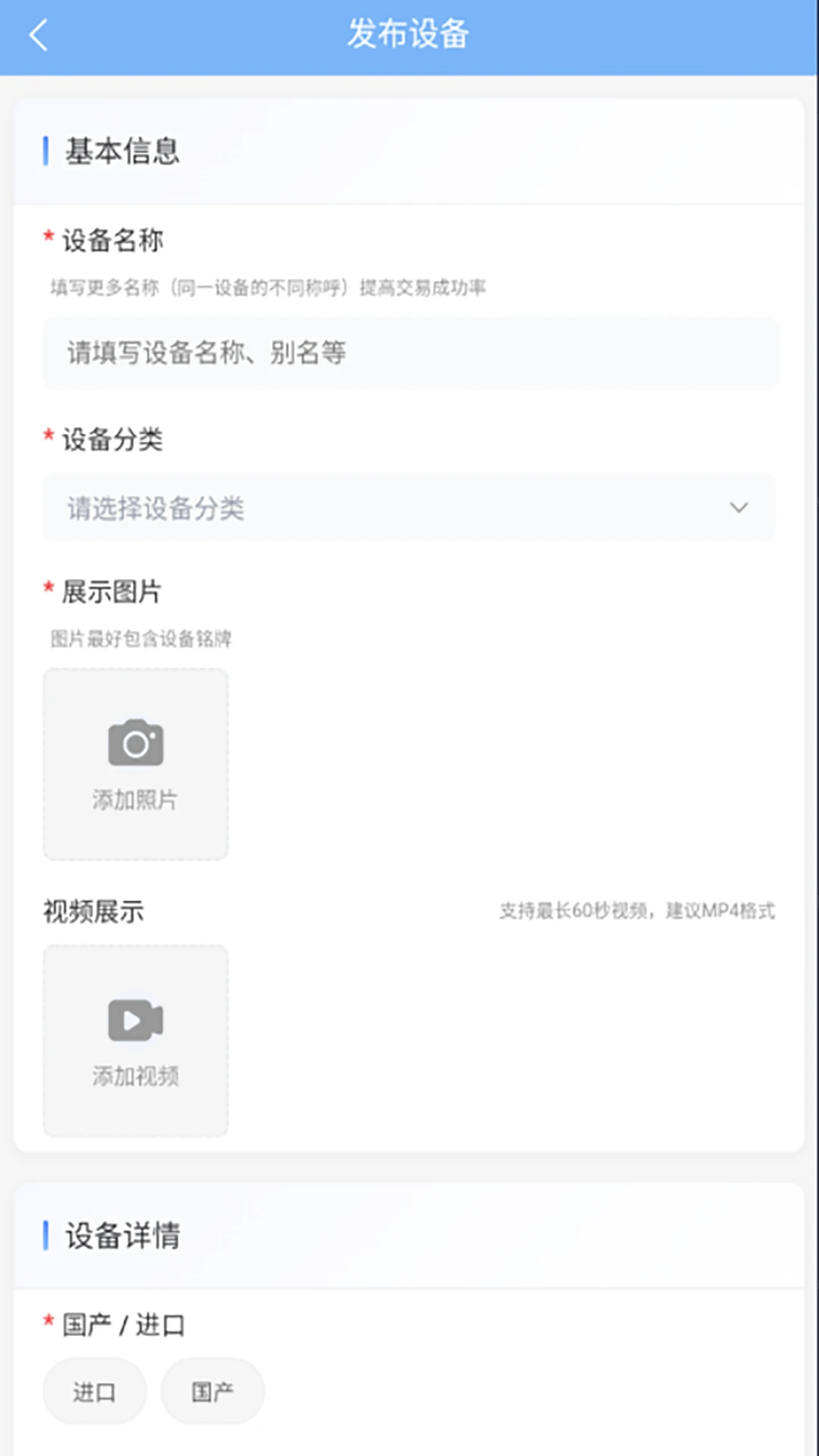 �����豸����ͼ2