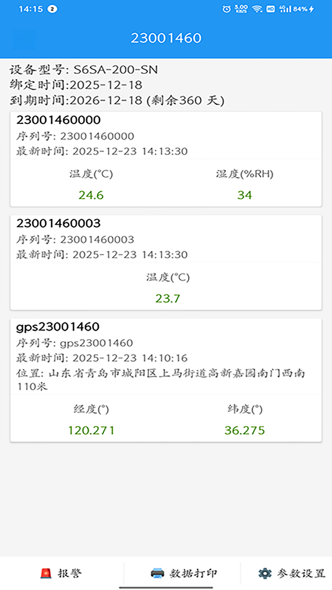 ZKS Cloud ����������ͼ3