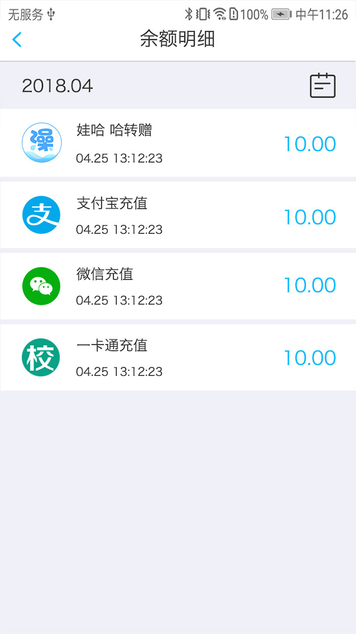 ���U���ͼ2