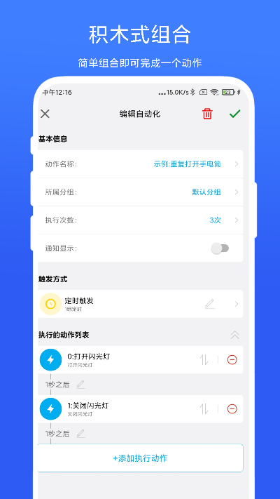��ROOT�Զ������� һ������ �Զ���ִ��
