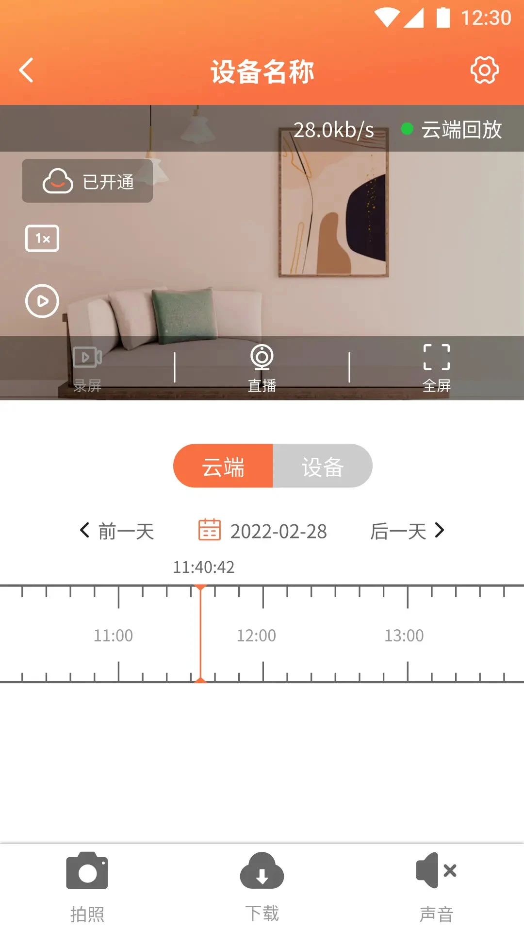 �����ҽ�ͼ4