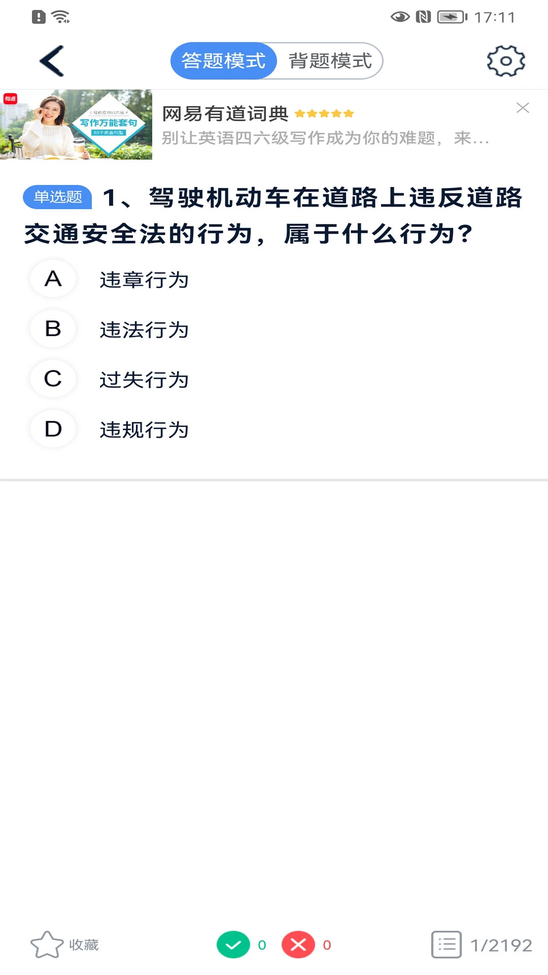 ���ټ����ͼ2