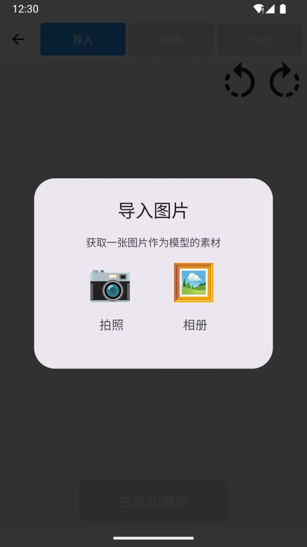 3D����ָ����-�����Ӿ���ͼ2