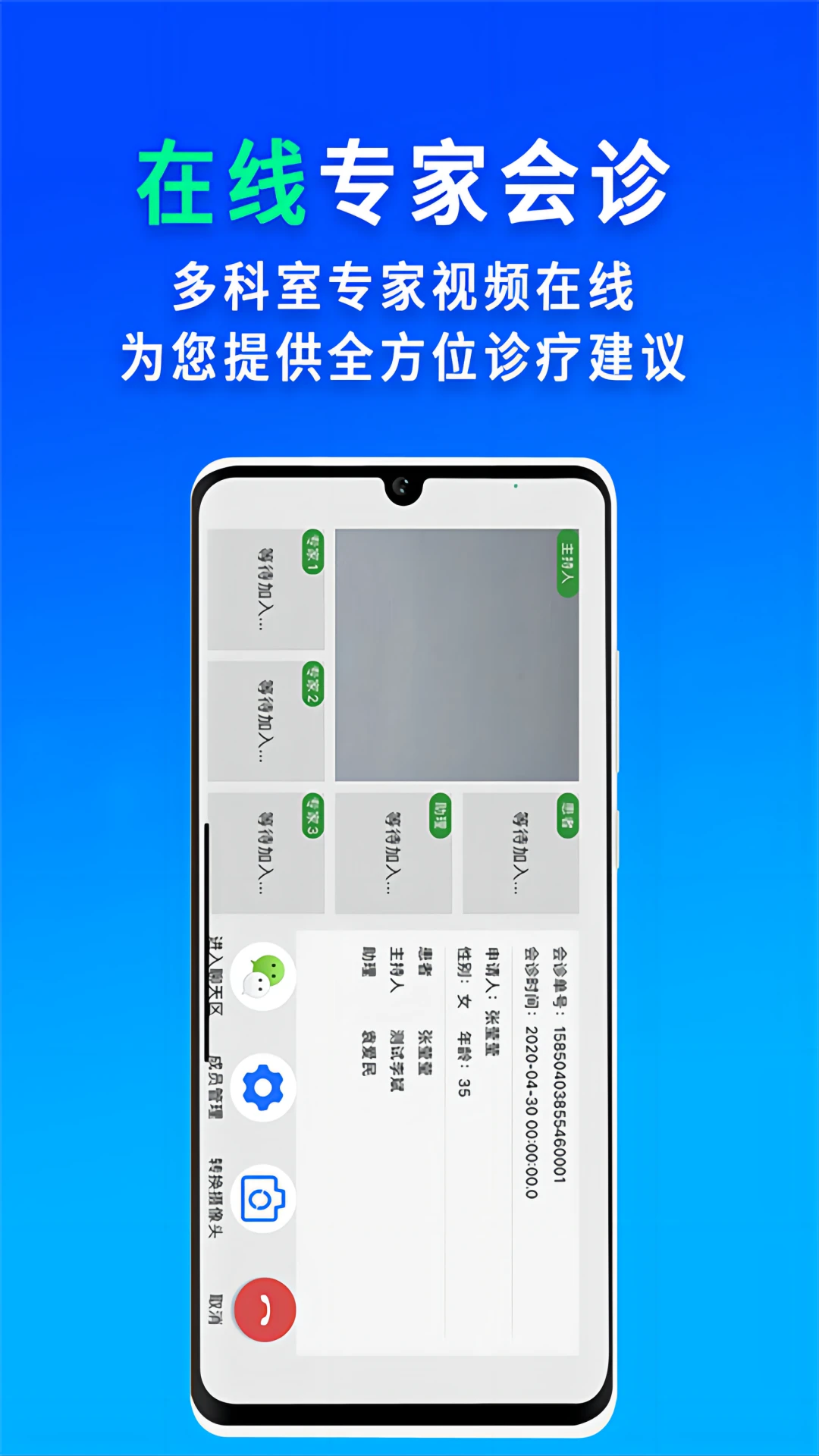 ��ҽ���˽�ͼ2