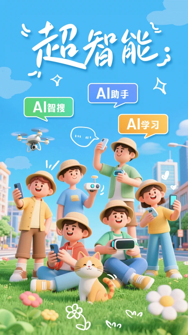 ���ϴ��ǽ�ͼ4