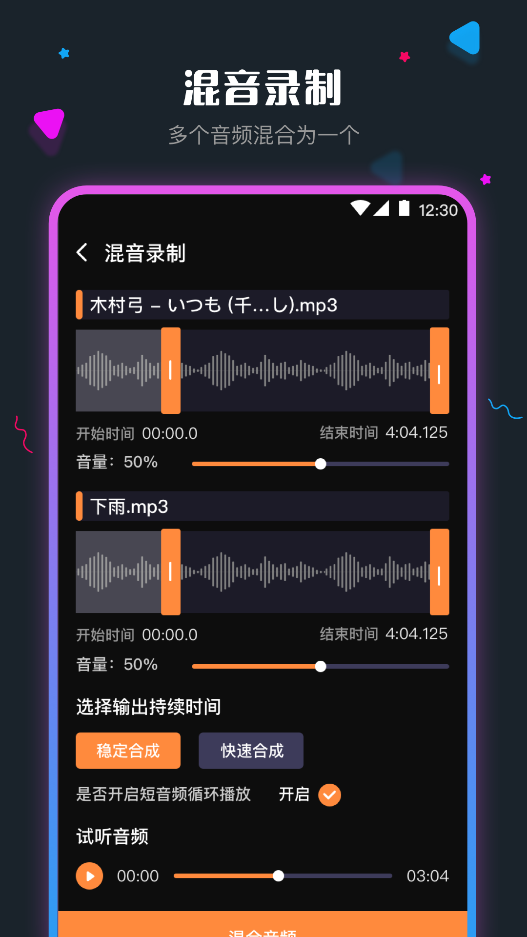 �ֻ���Ƶ������ͼ2