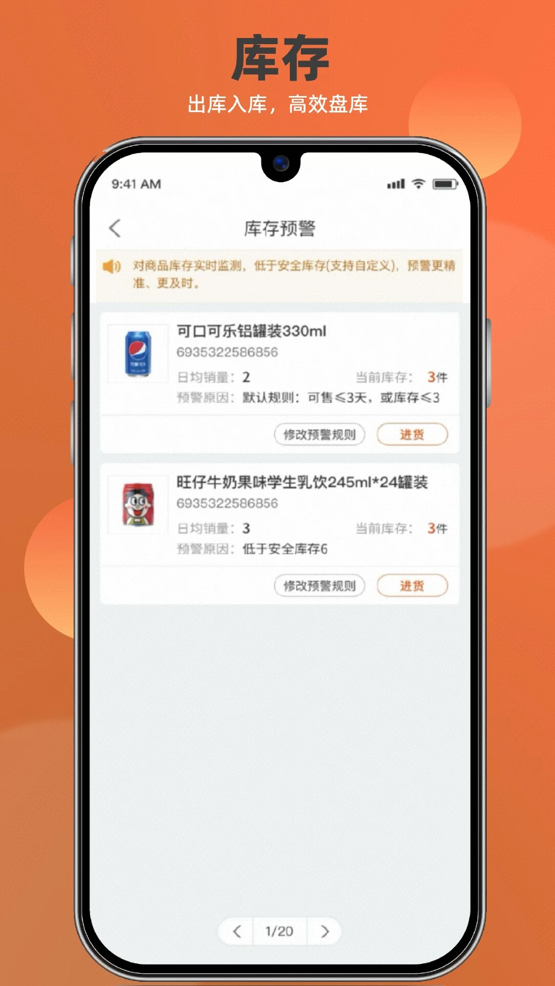 ����곤���ֽ�ͼ2