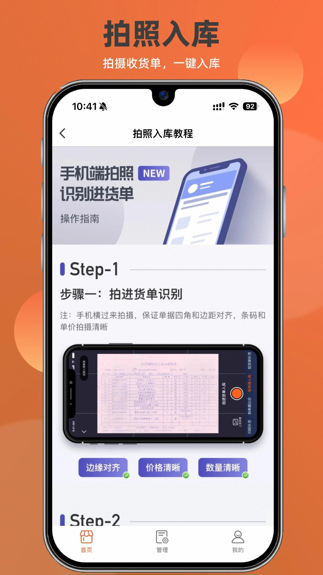 ����곤���ֽ�ͼ3