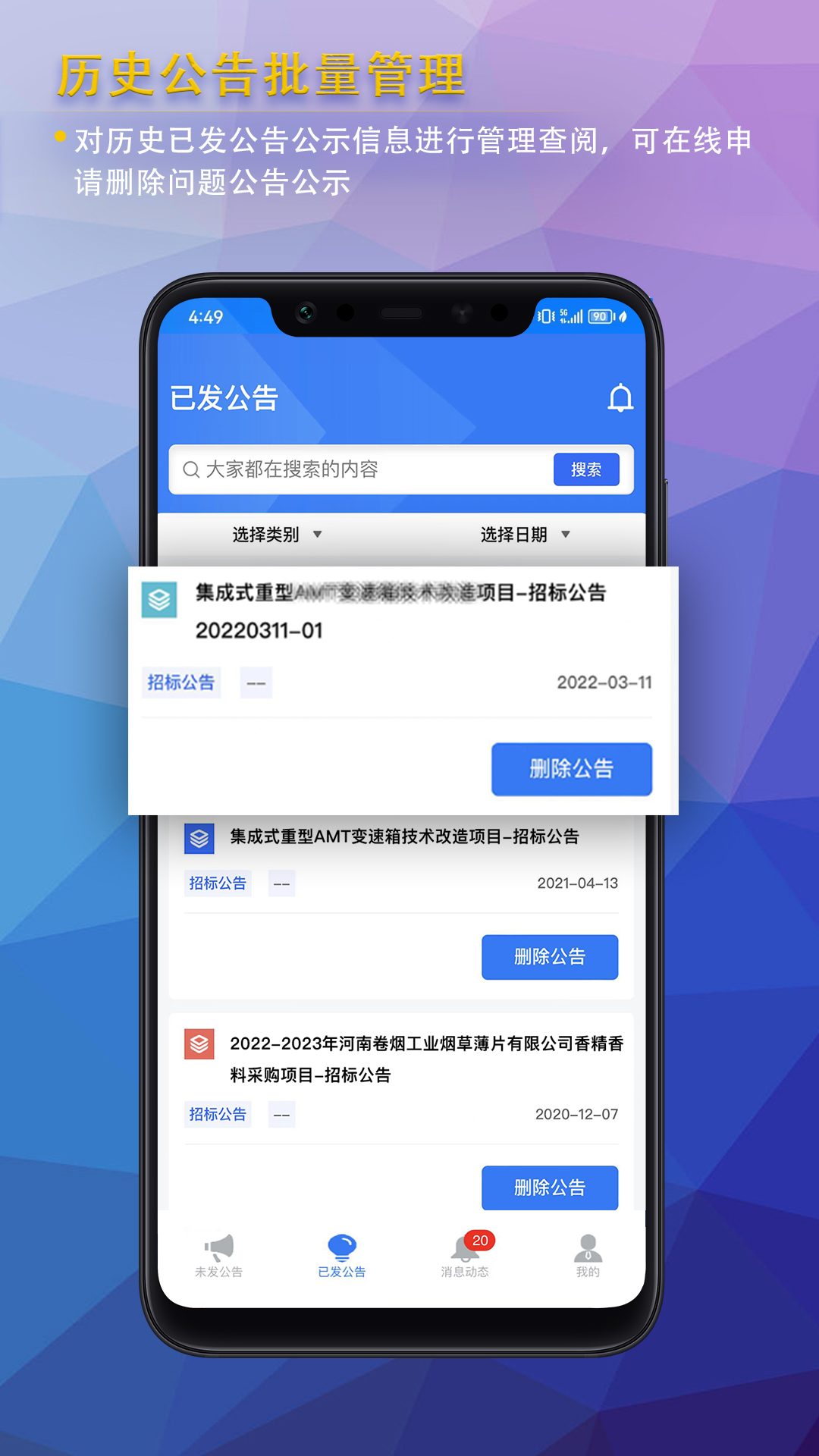 ���湫ʾ������ͼ2
