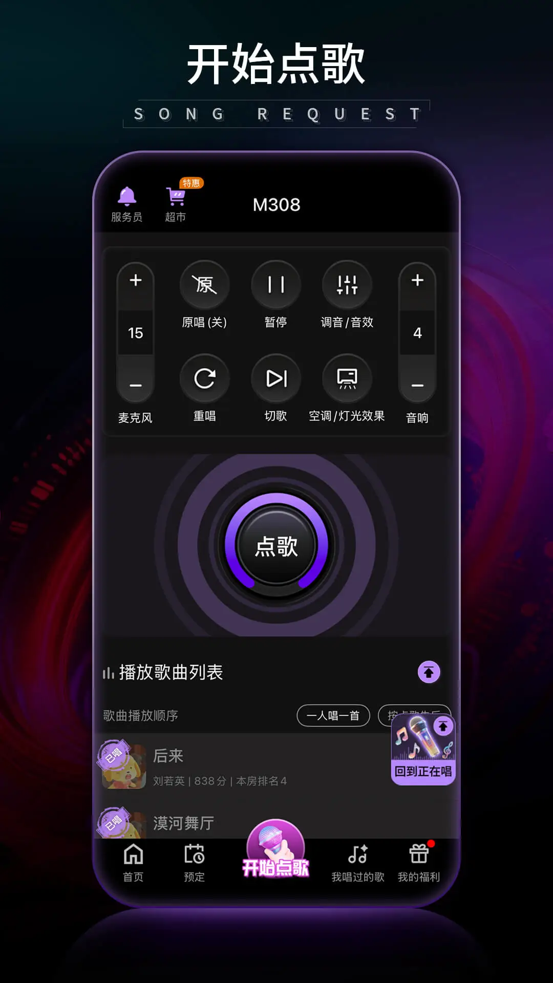 ��KTV��ͼ2