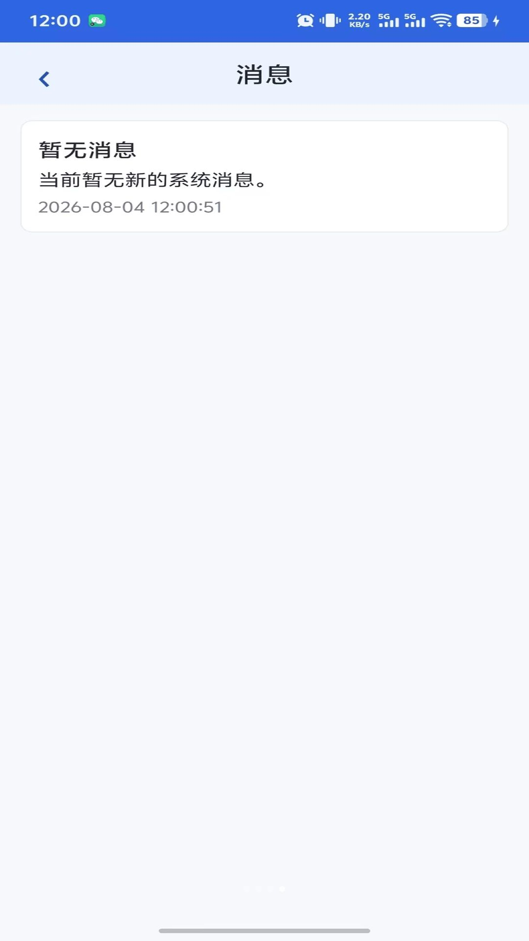 ��ͼ��-ͼƬ�����ͼ3