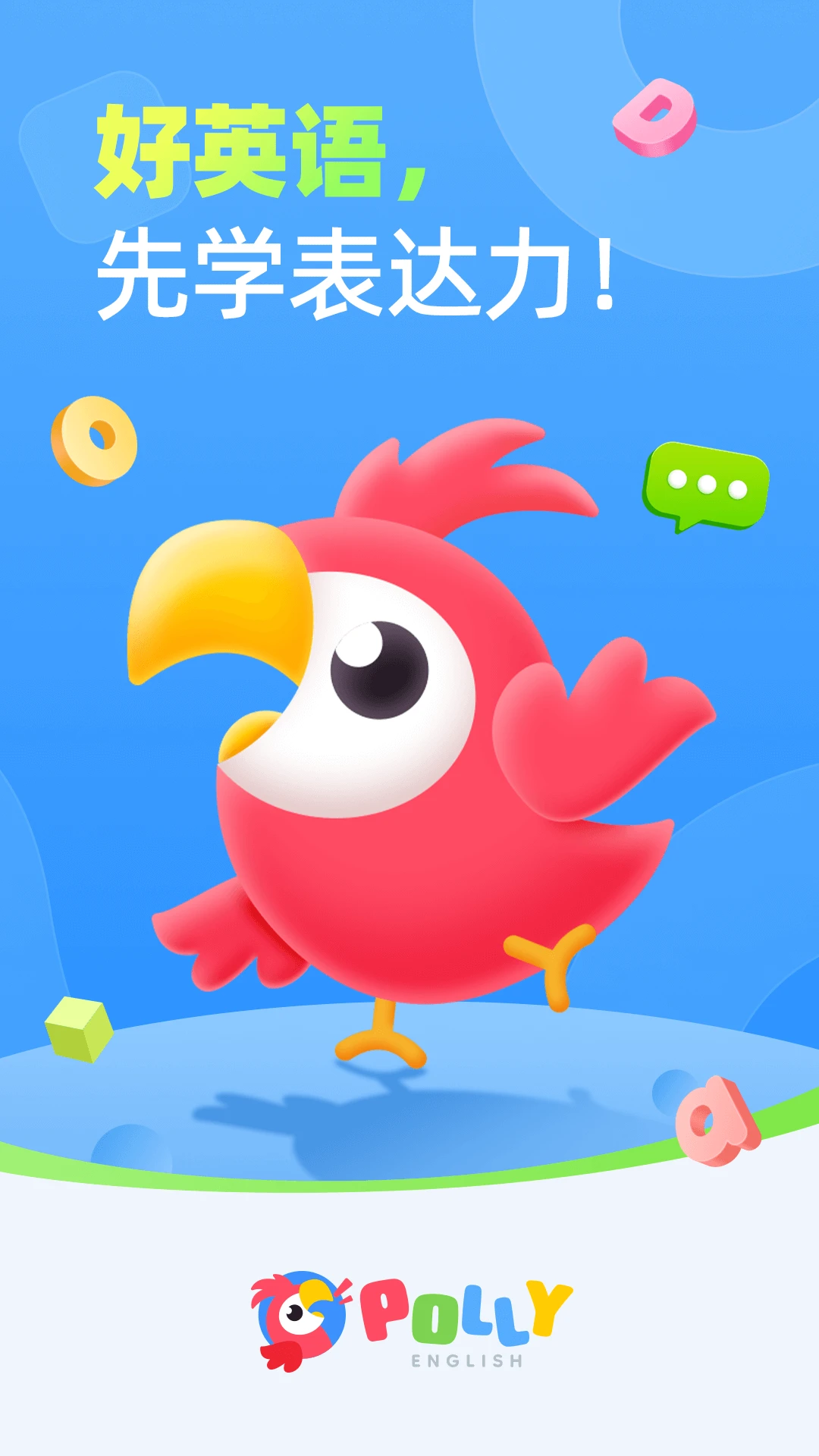 PollyEnglish��ͼ0