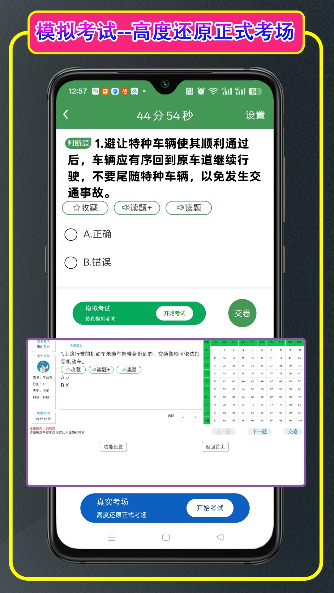 ѧ��ݿ���ͼ4