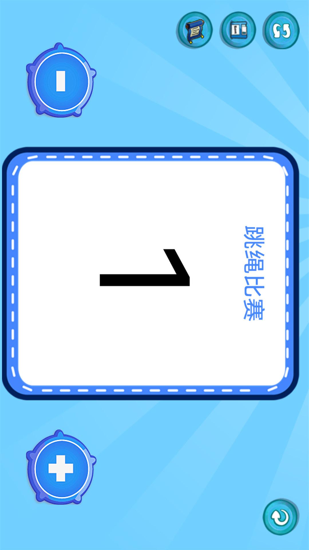 �����Ƿ��ƽ�ͼ4