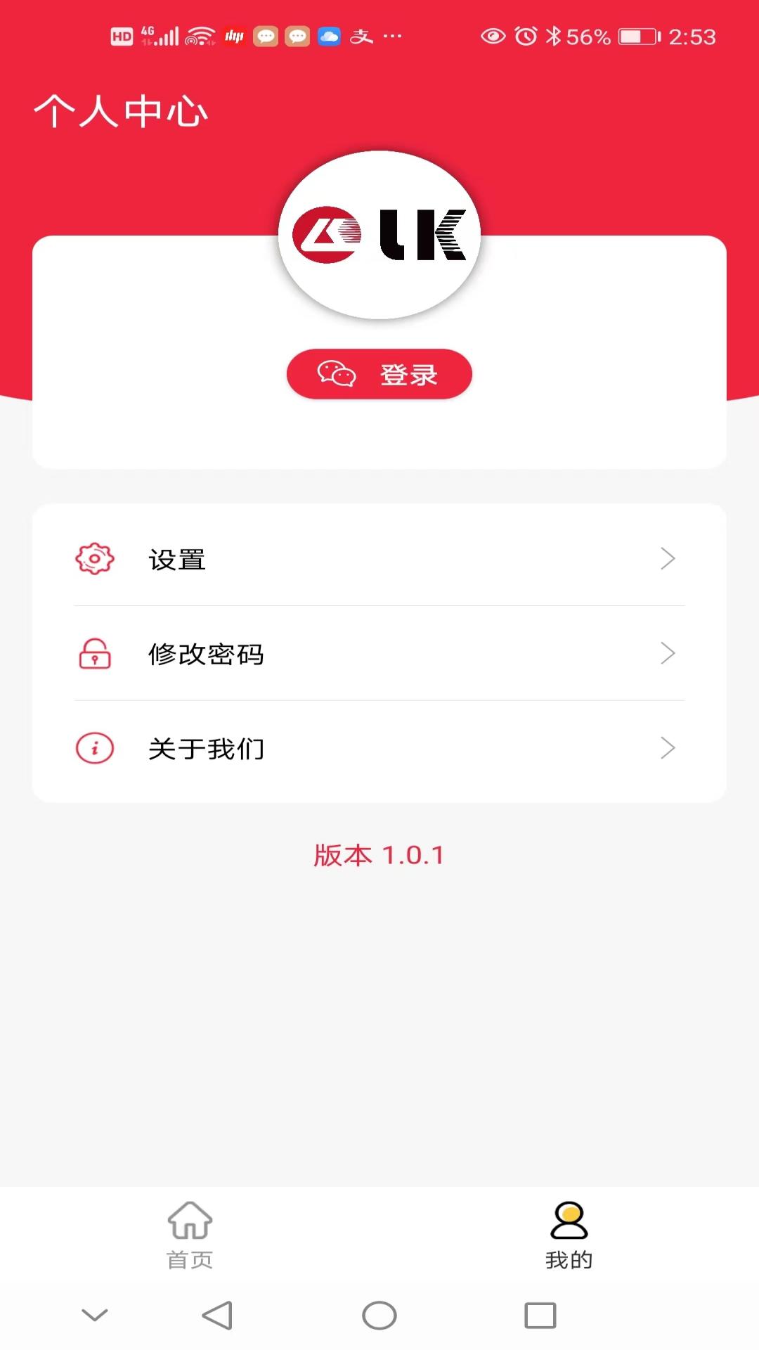 �����Ƽ�2.0.80 �ٷ������н�ͼ