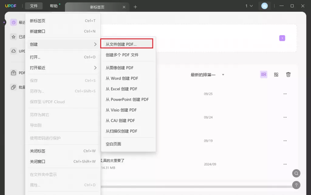 ���ǰ칫�� �ĵ�ɨ�� PDFת�� ������ ������ȡ �칫����