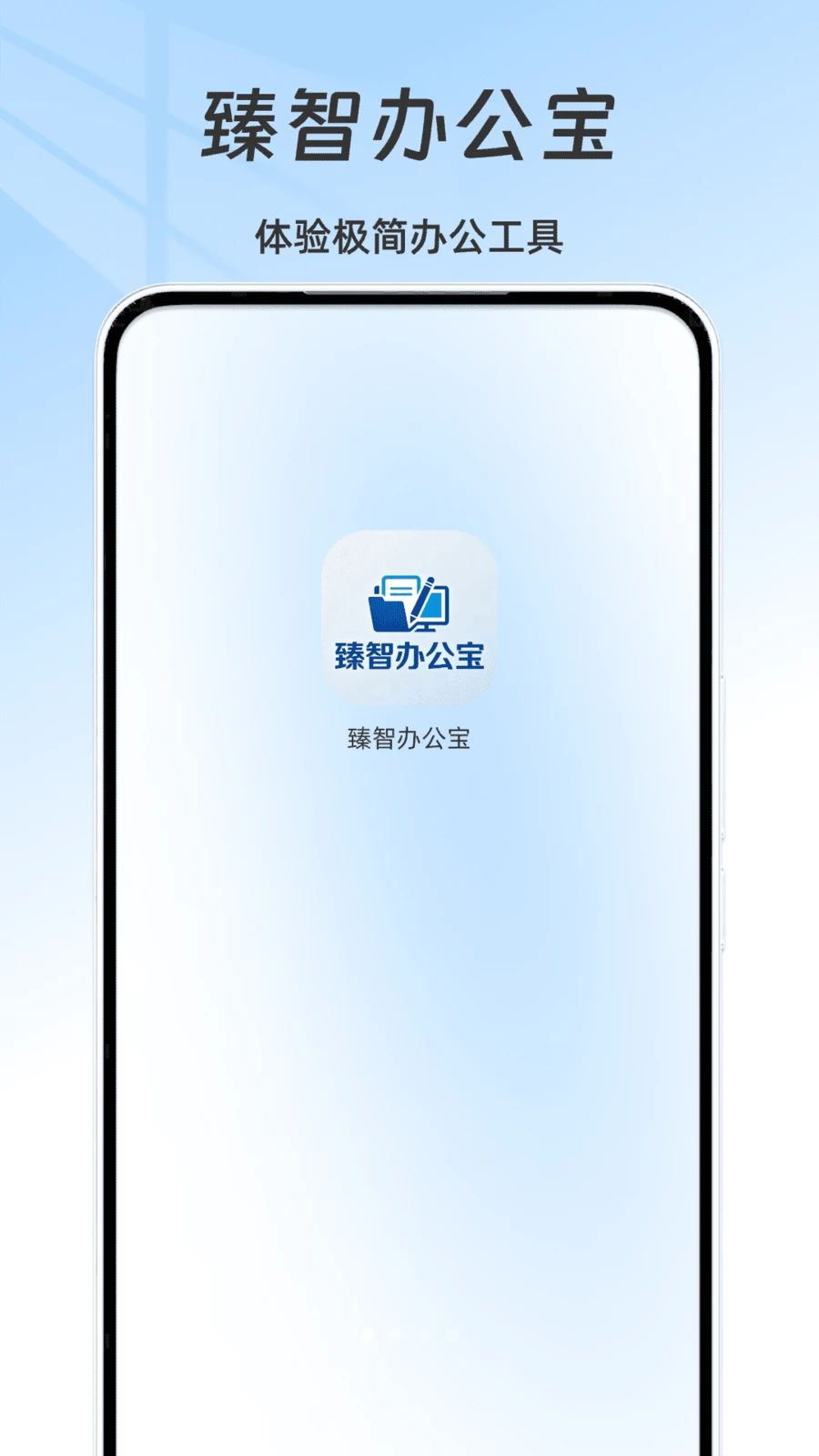 ���ǰ칫����ͼ3