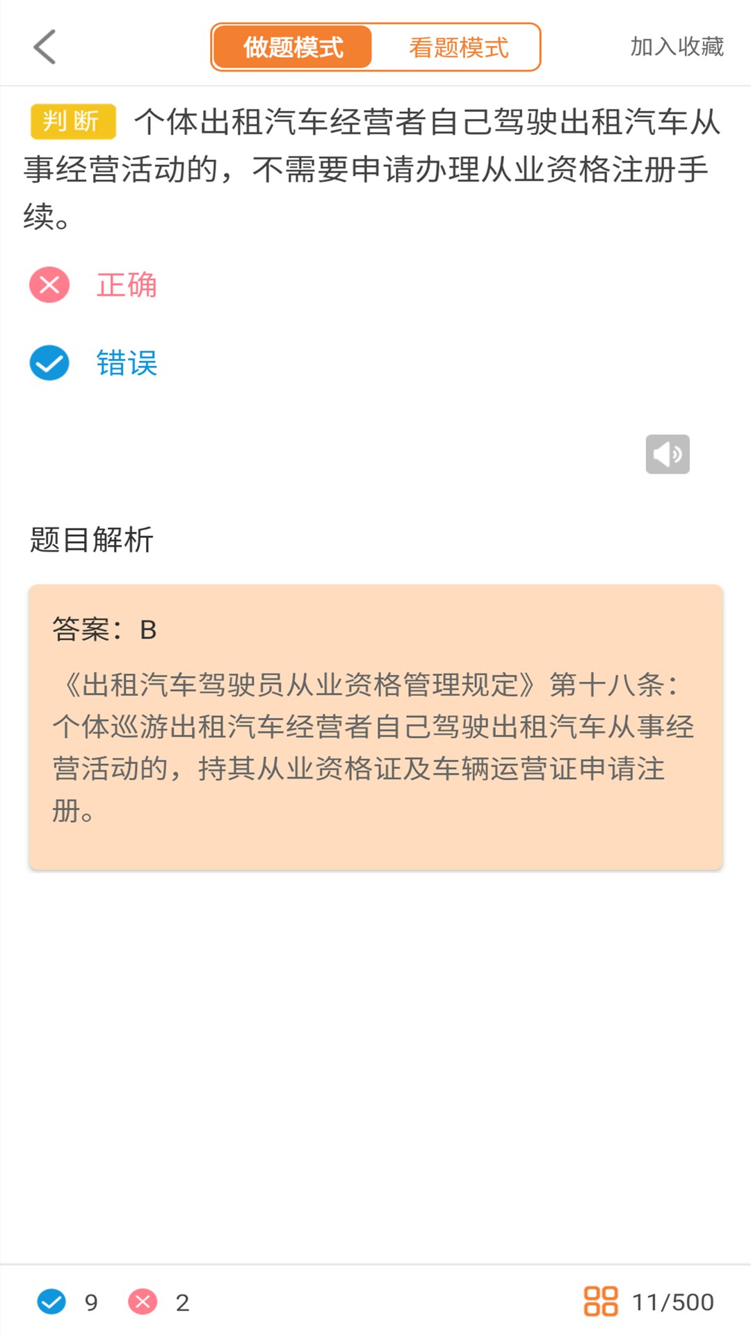 ��Լ���������ֽ�ͼ2