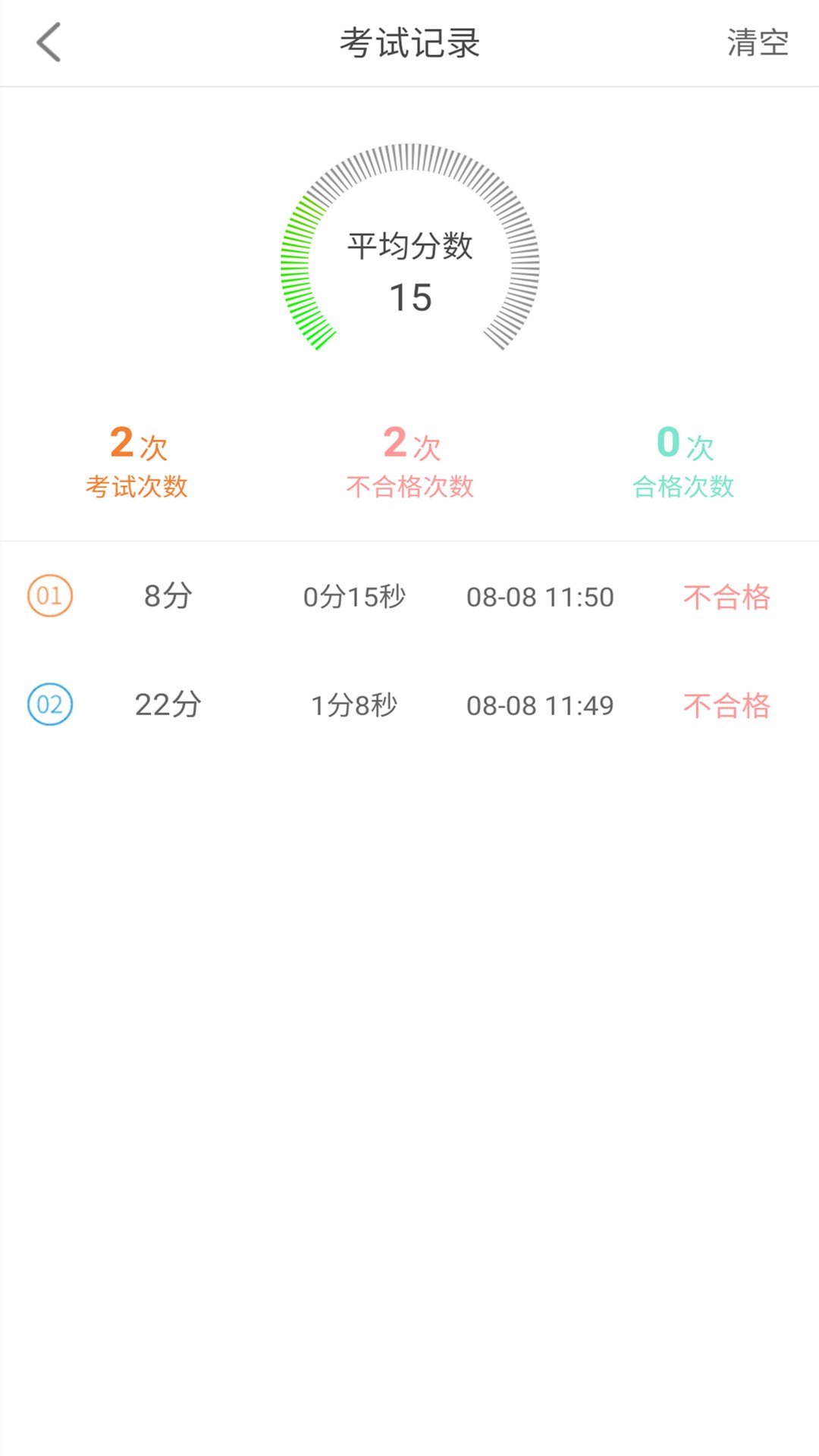 ��Լ���������ֽ�ͼ3