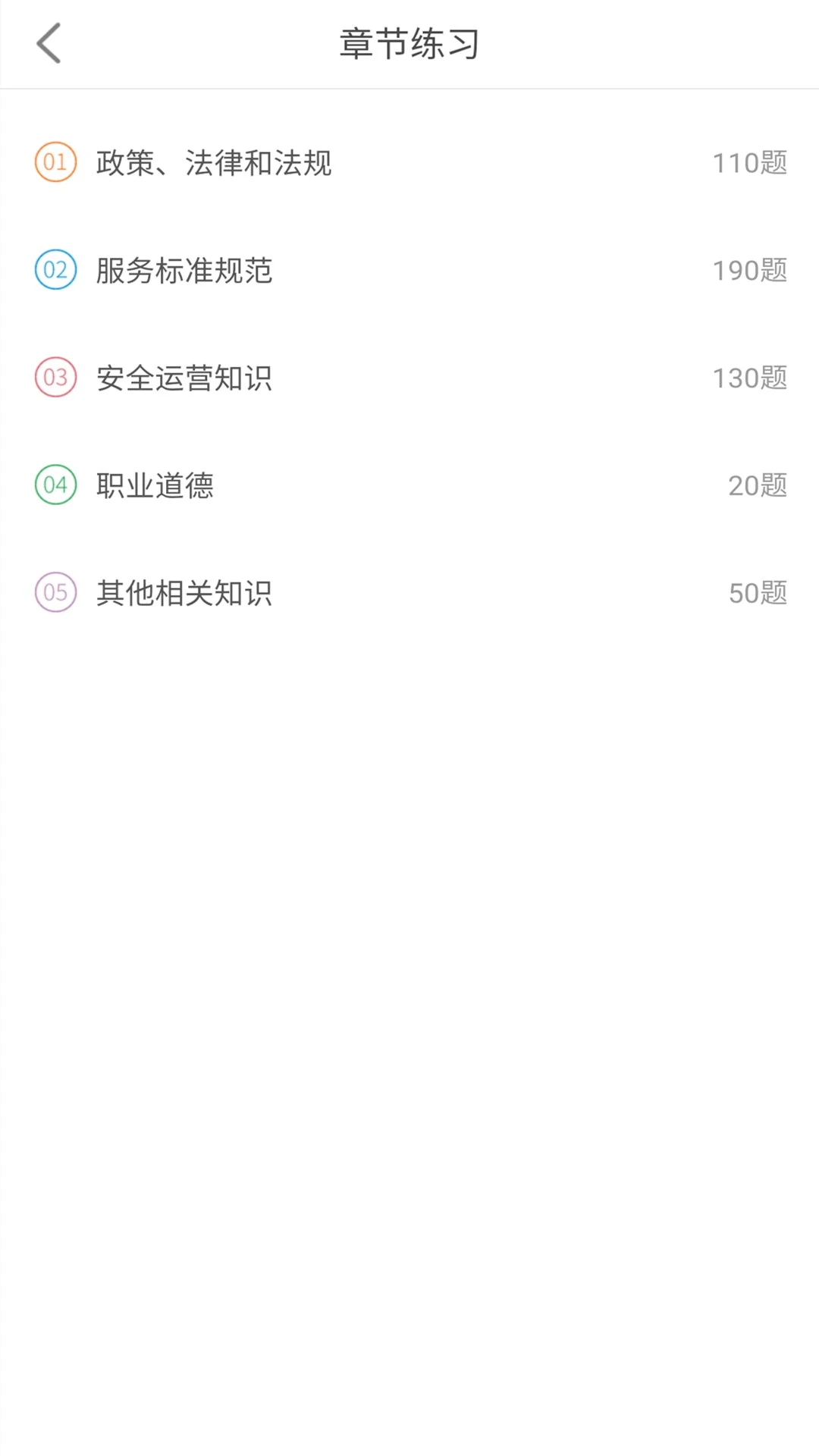 ��Լ���������ֽ�ͼ4